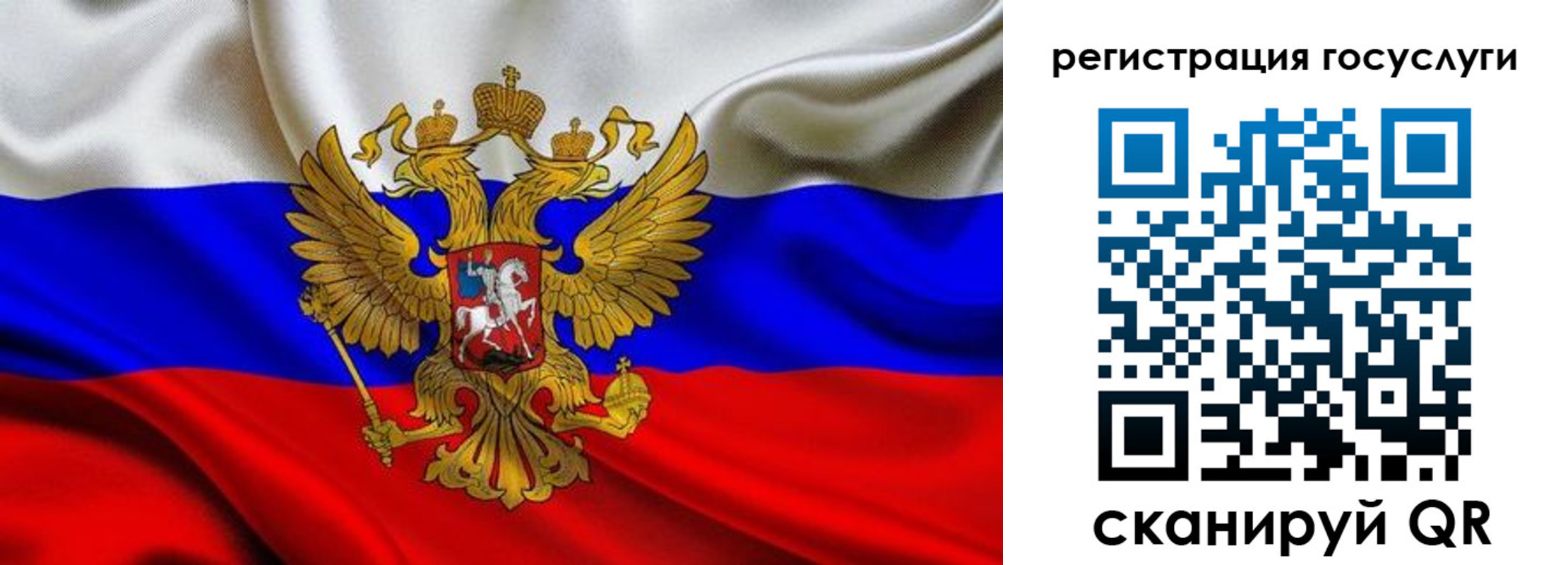 временная регистрация адрес в Подпорожье