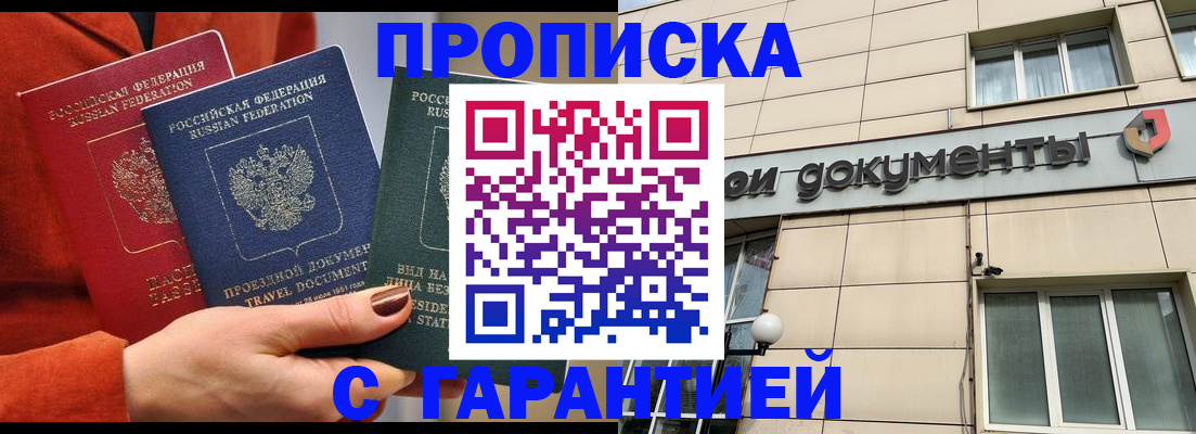 регистрация для школы в Подпорожье